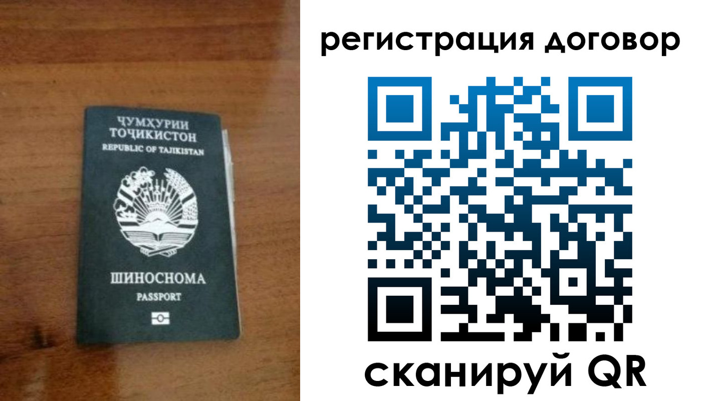 форма 3 в Новокузнецке